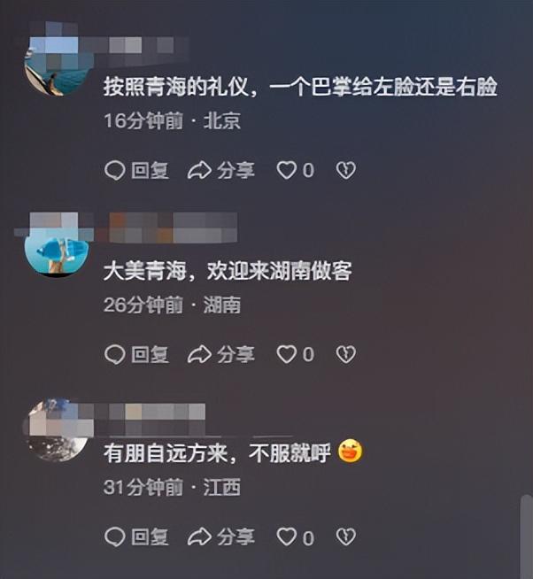青海牧民"社会性死亡"：掌掴游客，过往黑历史被扒，不止一次嚣张