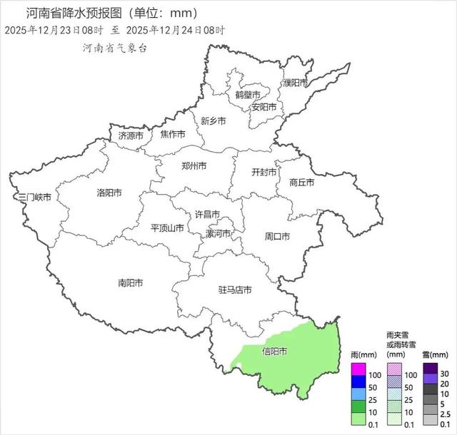 最高温5℃！河南将有大范围雨雪