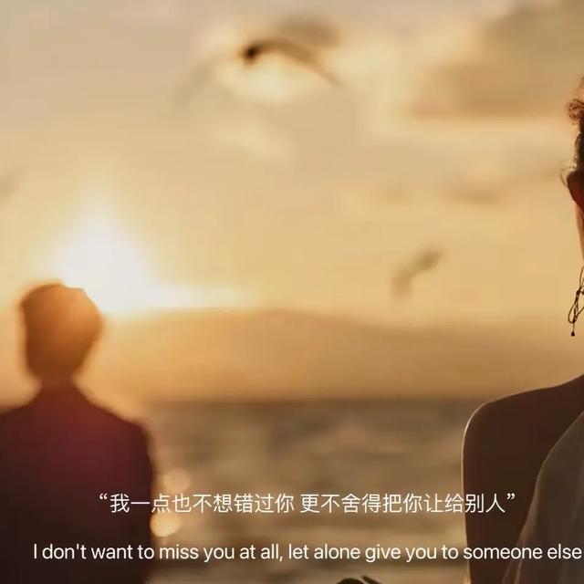 “适合深夜发的，伤感文案”