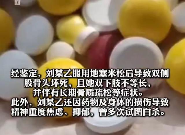《"爱"到骨头坏死：00后渣男用激素打造"完美女友"的恐怖真相》