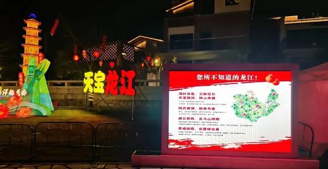 美！龙江灯组“一江两塔”已就位！