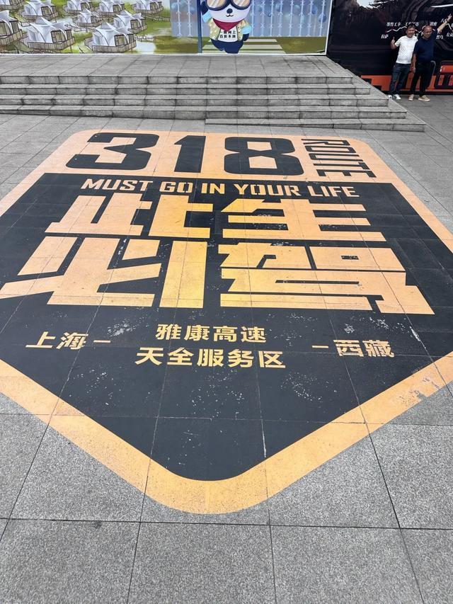 318国道川藏段:一条串联起极致风光的自驾终极之路