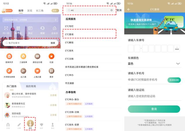 确定了！免费8天