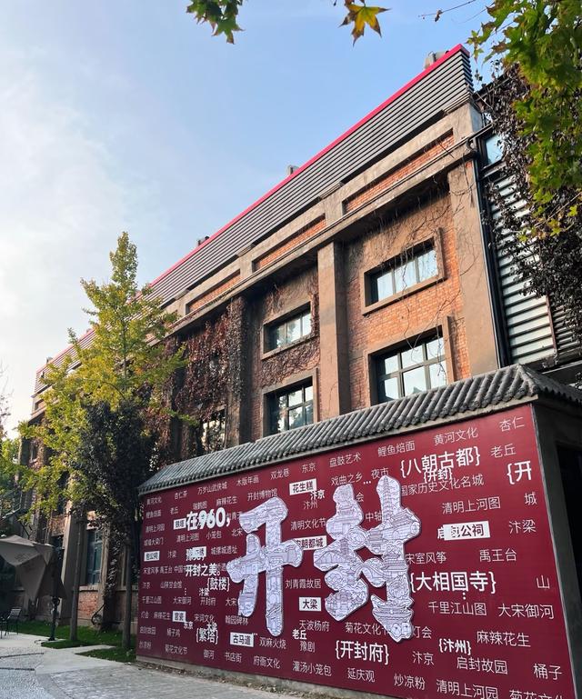 我是北京人，在河南开封逛了几天，憋了5点感受不吐不快。
