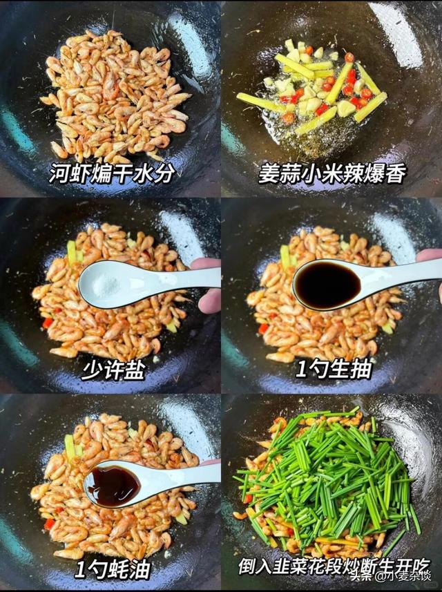 男性过了50岁后，多食这4样，每周两次，补肝益肾，回到20岁