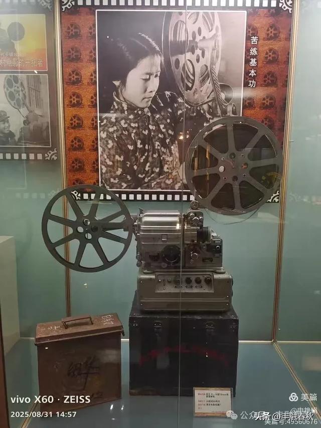 时光的回响：探访北京大戚收音机电影机博物馆｜申艳娟
