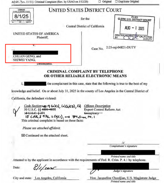 突发！两名中国公民在美被捕，原因竟是涉嫌向中国出口英伟达芯片