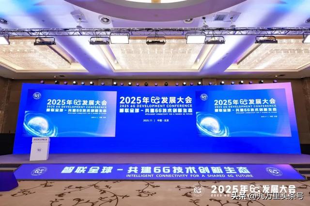 特朗普吹响了6G竞赛的号角…