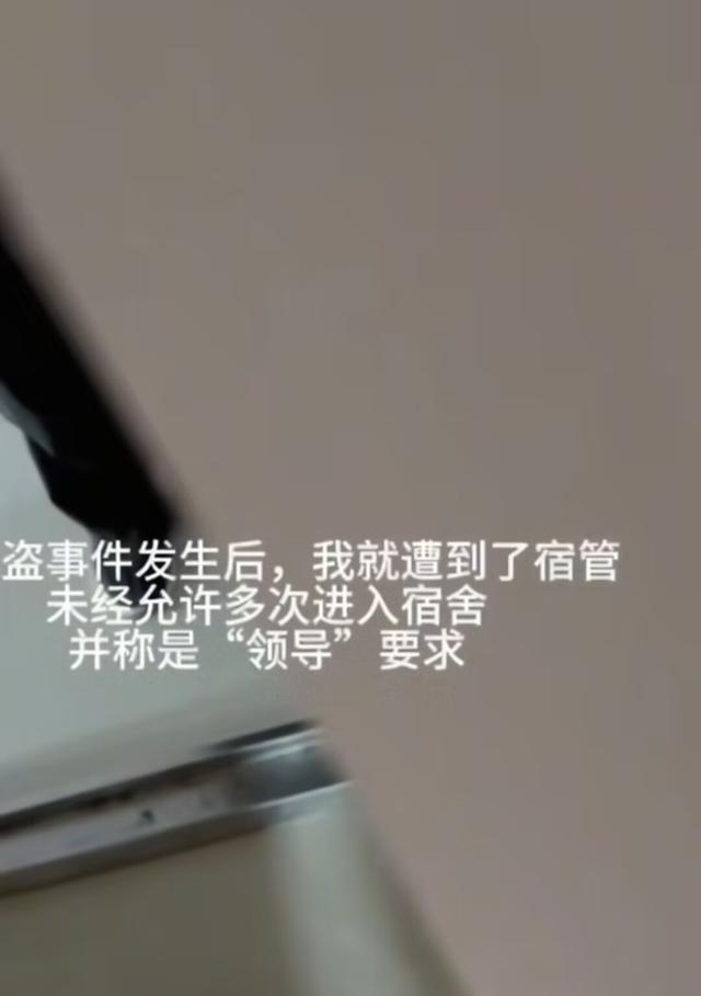 4399手表被偷后续，小偷身份被扒，辅导员不再忍让，当事人已退学