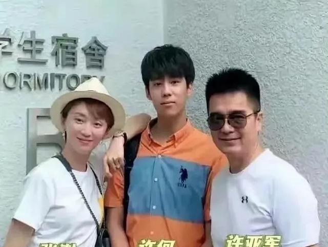 破案了！许亚军没去何晴葬礼	，当时他在美国洛杉矶陪小儿子吃饭