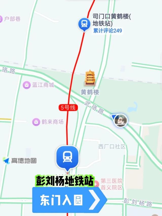首选绿色出行！国庆中秋游黄鹤楼最全攻略