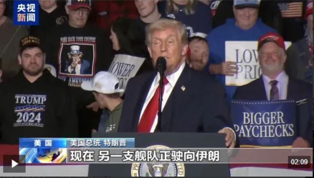 总统梦碎？特朗普再挥兵中东，法国航母强势出动，美或再退群