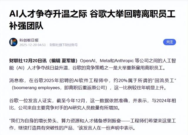 李飞飞万亿豪赌世界模型！AI路线年底趋势：谷歌OpenAI卷推理