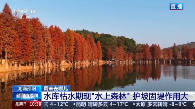 邵阳这片秘境被央视点赞!美成油画……