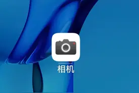 手机相机的右下角，竟还隐藏着八个实用功能，不会用真白白浪费了图片