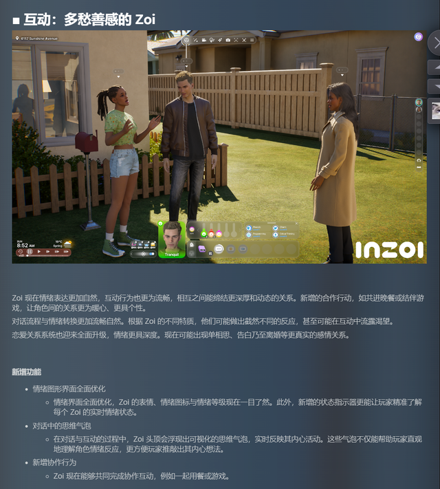 直播换内裤的B站千万粉丝UP主结束了荒岛求生，我却有了戒断反应