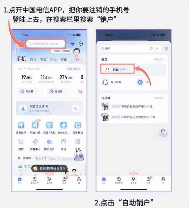 手机卡异地销户终极指南：足不出户，轻松解绑！