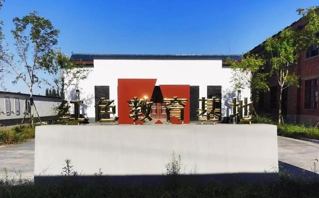 河南省焦作市武陟县嘉应观镇吴小营村，西南医大第一任校长的故乡