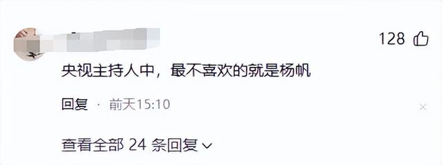 闯祸了！央视主持人出国旅游，携妻女高调炫海外生活，被网友骂惨