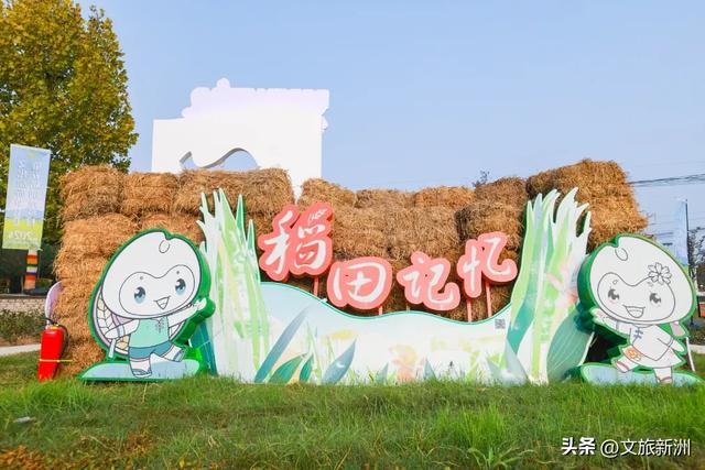 跟着汉超游江城——新洲篇