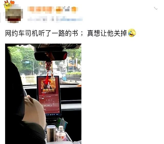 运价越来越低，网约车司机的“洒脱程度”超乎想象！乘客都惊呆了