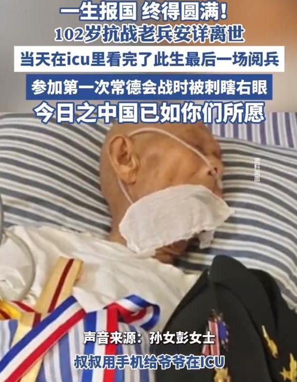 反华势力浮出水面？多人公开诋毁九三阅兵，内容一个比一个炸裂