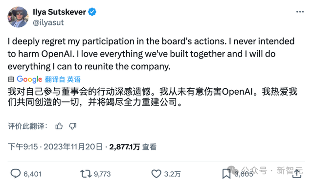 刚刚，GPT-4o功臣被挖走！华南理工女学霸曾与奥特曼同台