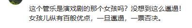 30岁管乐首晒北京小家，屋内堆满脏衣，厕所长蘑菇，还任由猫乱尿