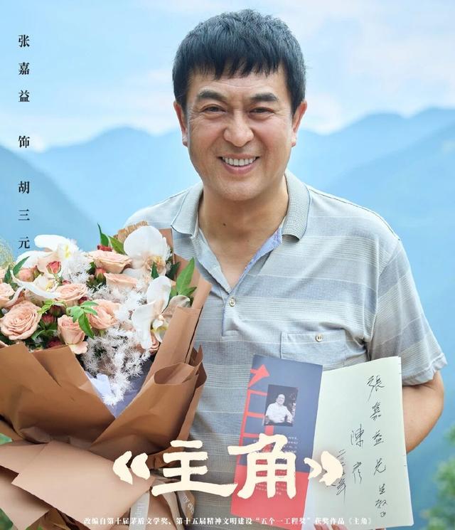 央视首播！张艺谋的年代剧来了！张嘉益、秦海璐领衔，这剧熬夜追