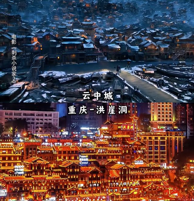 《刺杀小说家2》有何看点