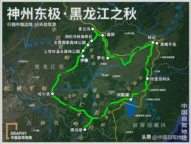 9月被严重低估的的北国赏秋秘境！这份保姆级游玩攻略值得收藏！