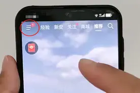 手机没有流量没有wifi也可以正常刷视频，你知道吗？1分钟教会你图片