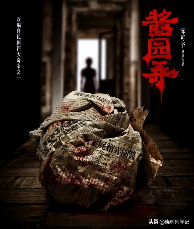 是蠢还是坏？陈可辛邀请“港独”艺人站台，这次章子怡也救不了他