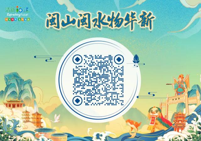 “清新福建”脱口秀全省展演启幕 首场演出精彩开麦