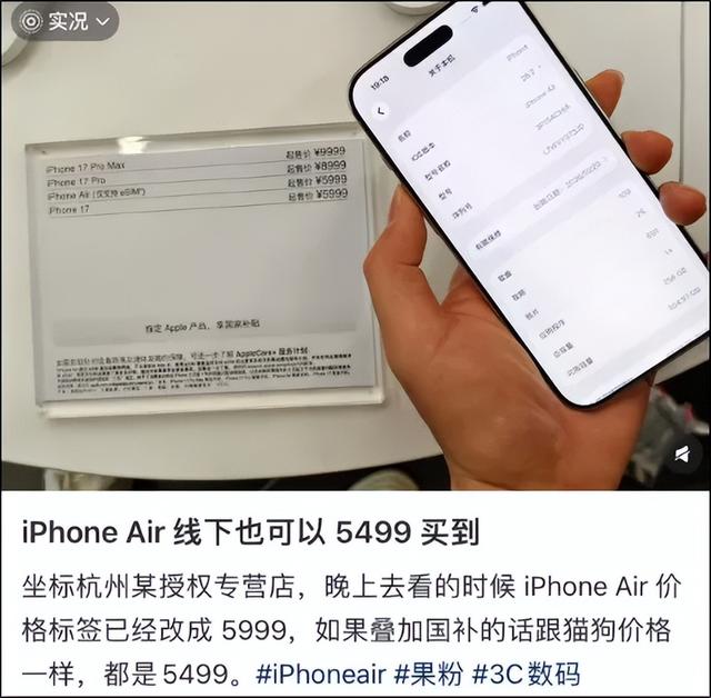 冲上热搜！“昨天刚买	，今天就降价2000元”，很多人破防：离谱