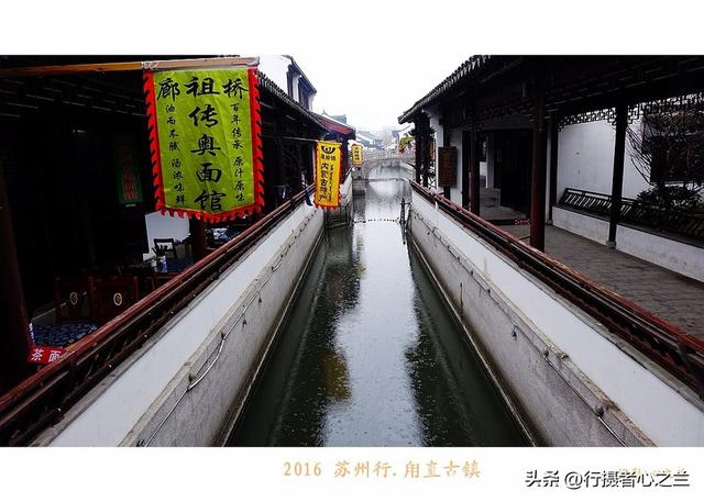 江南古镇行游影记（26）—甪直古镇（二）