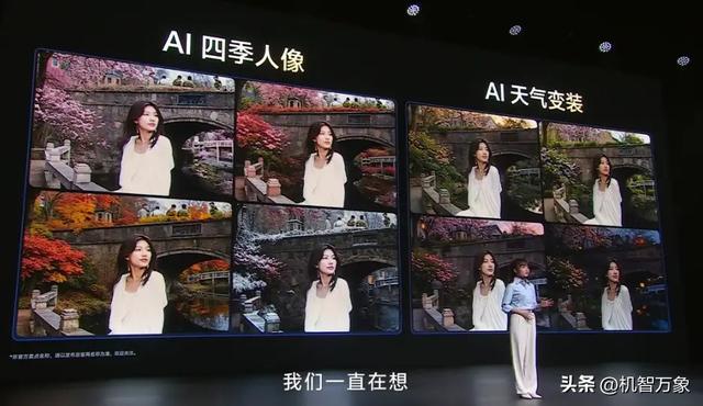 首发2亿APO长焦与索尼LYT-828，vivo X300系列首发4K 60帧电影人像