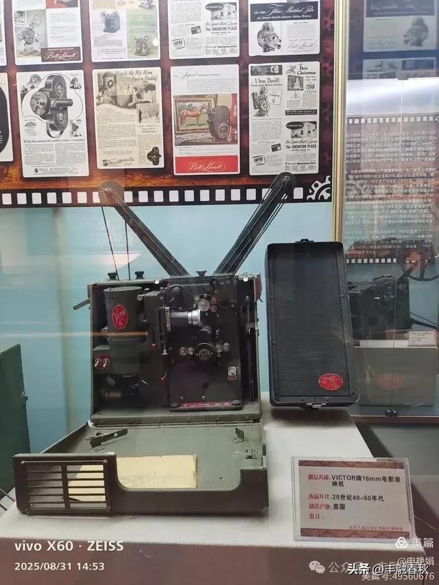 时光的回响：探访北京大戚收音机电影机博物馆｜申艳娟
