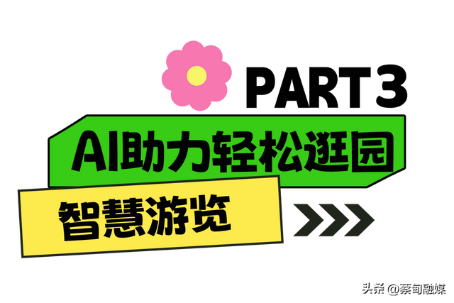 十一趣游后官湖！八大文旅新项目+特色民宿，承包你的假日欢乐