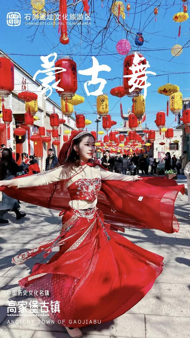 国庆趣游石峁，“中华古国・文明王都” 非遗民俗盛宴等你来！