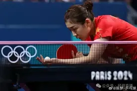 陈梦最新发声：“追求美会影响比赛”的认知存在误区，女运动员也有追求美的权利图片