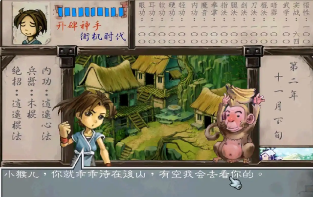 我们都被RPG游戏戏耍了一辈子，辛苦修炼不如开局摆烂
