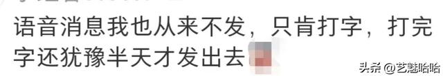 人原来可以内向到这种程度，网友：这样别人看不到我的表情