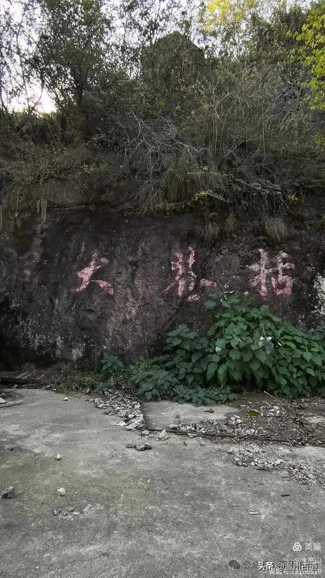 “浙东南第一高峰”脚下有个道教第十大洞天,你可去过?