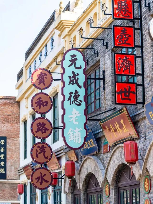 看鲁超，游聊城！一份超值的【购票＋游玩】攻略请查收