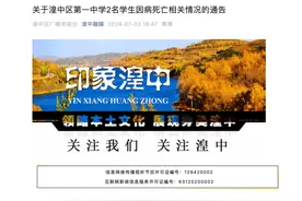 两名学生因流脑去世，“流脑”为何如此凶险？图片