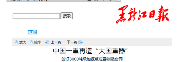 西方专家警告：中国已崛起，3000吨级国之重器将改写全球石油规则