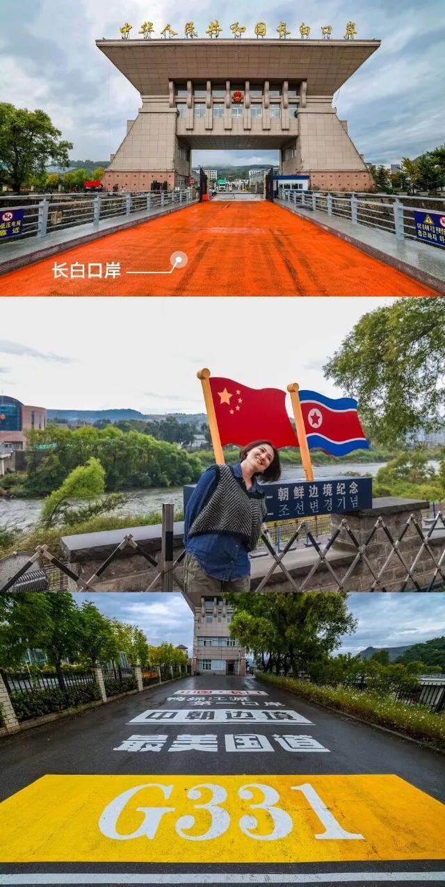 真正懂秋天的人，早已出发自驾吉线331→