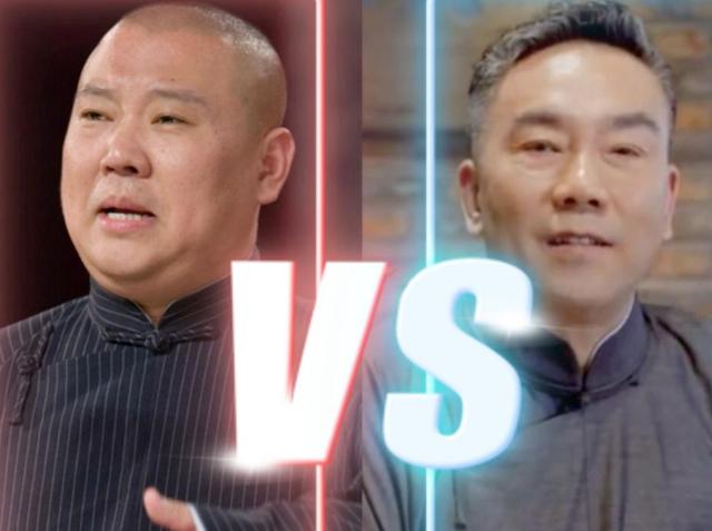 杨议讽岳云鹏开演唱会 郭德纲回应
