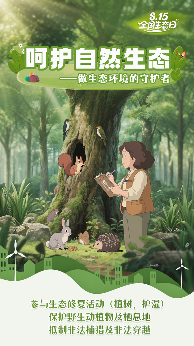 这篇推文真的很！好！看！